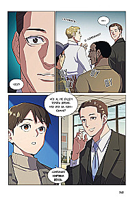 The Youngest Son of a Chaebol Family. Volume 1
